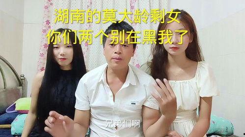 爆料梦想三妹视频下载,独家视频下载幕后故事  第2张