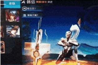 韩信新皮肤 爆料视频,神秘元素与历史风貌完美融合  第3张