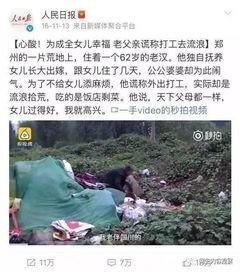 羊村最新爆料事件视频大全,事件视频大全揭秘真相