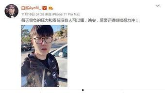 白鲨主播爆料视频大全,揭秘幕后真相与精彩瞬间  第3张